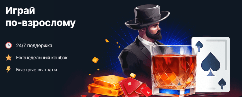 Игроки получают бонусы в Vodka казино